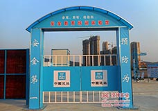 湖南施工安全体验馆案例―中国建筑五局