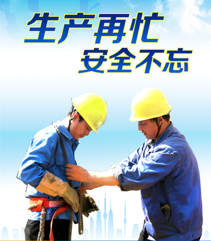 "三宝"主要是指安全帽,安全带,安全网等劳动防护用品,要求建筑工人
