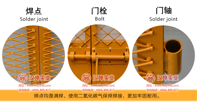 建筑施工電梯樓層防護(hù)門