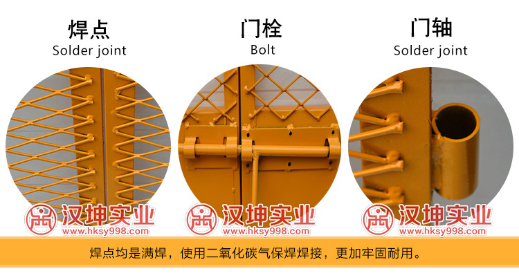 人貨電梯防護(hù)門(mén)