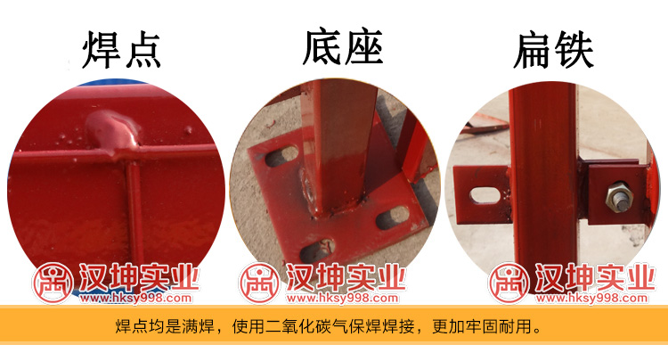 施工護(hù)欄FL1002