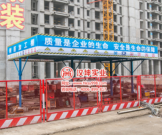 钢筋加工棚 钢筋加工棚