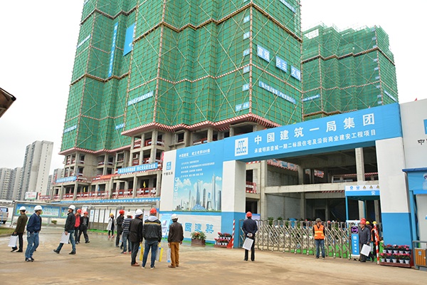 長沙市建筑工程安全生產(chǎn)標(biāo)準(zhǔn)化