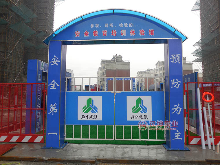 江苏苏中建设 安全拱形门