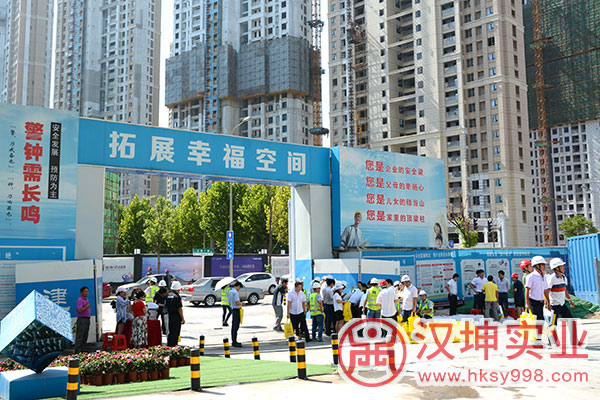長沙市建筑工程質(zhì)量安全提升行動現(xiàn)場觀摩會