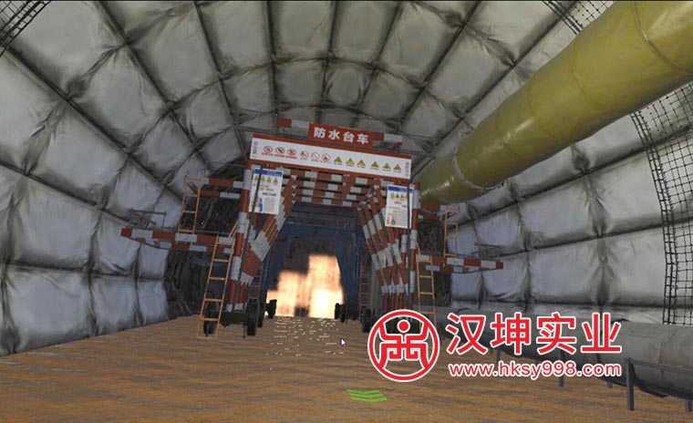 隧道突泥突水VR體驗