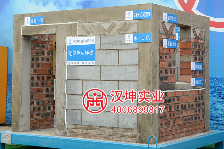 砌体抹灰样板-质量样板区