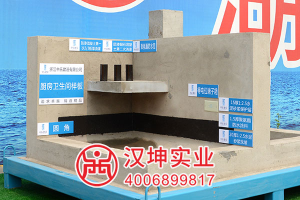 厨房卫生间样板展示