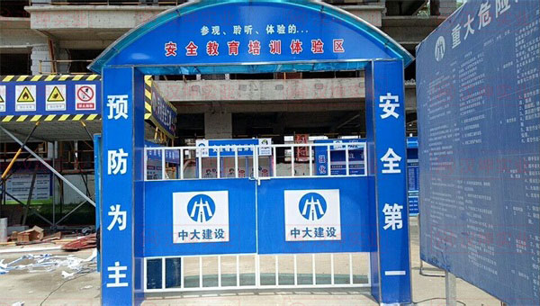 施工安全體驗(yàn)區(qū)，大門