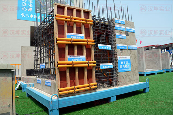 汉坤实业助力2018长沙市建筑施工安全生产标