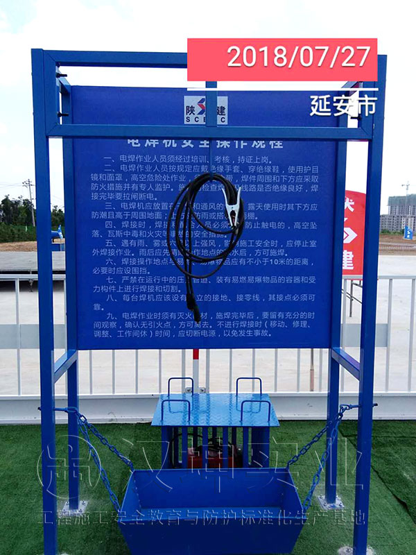 陕西建筑安全体验馆-电焊机操作体验