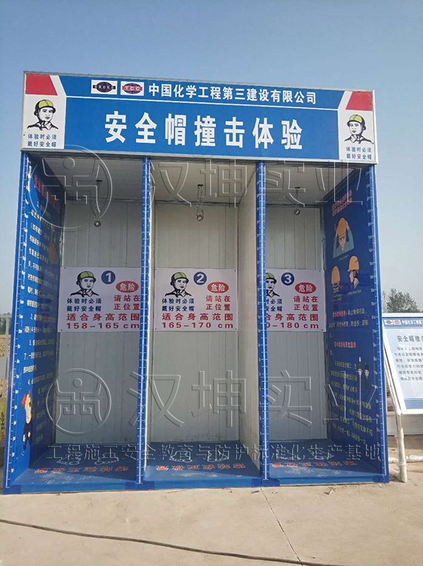 ȫñײ飬߿׹