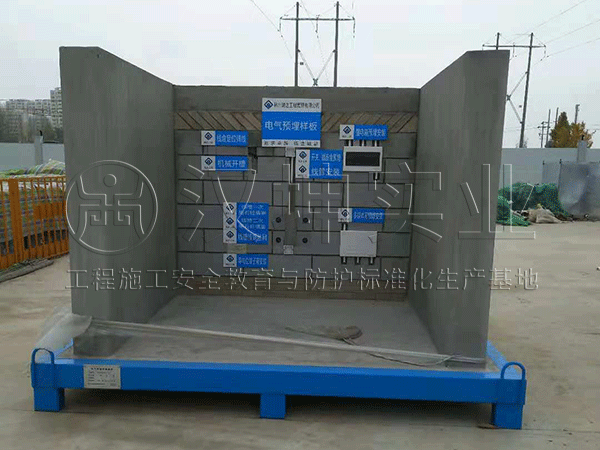 河南工地质量样板展示区丨电气预埋样板丨汉坤实业