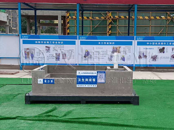 汉坤质量样板展示区——卫生间样板丨汉坤实业丨湖南丨山河建设丨