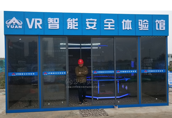 ʩVR|ϰװ|ʵҵ