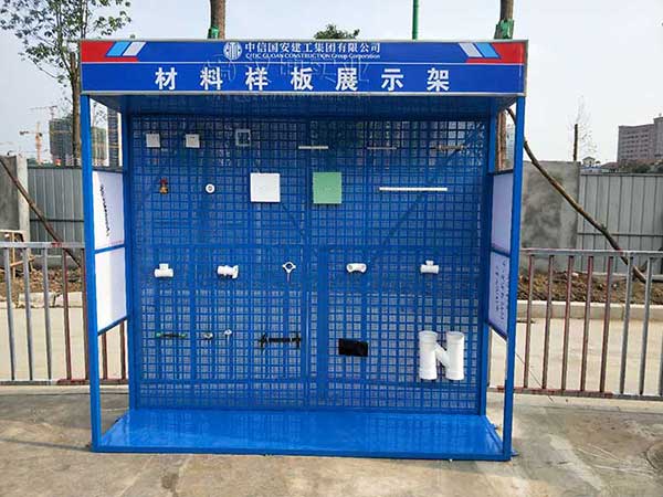 移动式安全体验馆,施工工地安全体验区