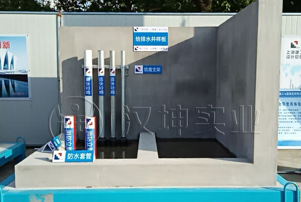 上海建工七建项目工地样板展示区 给排水井样板
