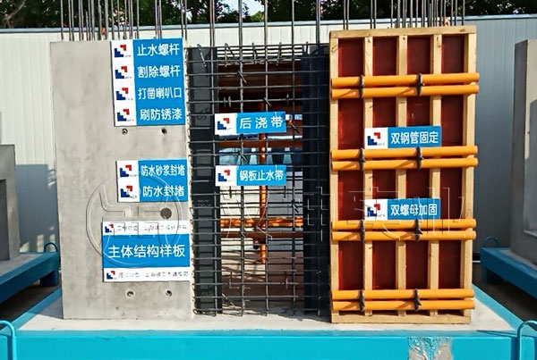 上海建工七建项目工地样板展示区 主体结构样板