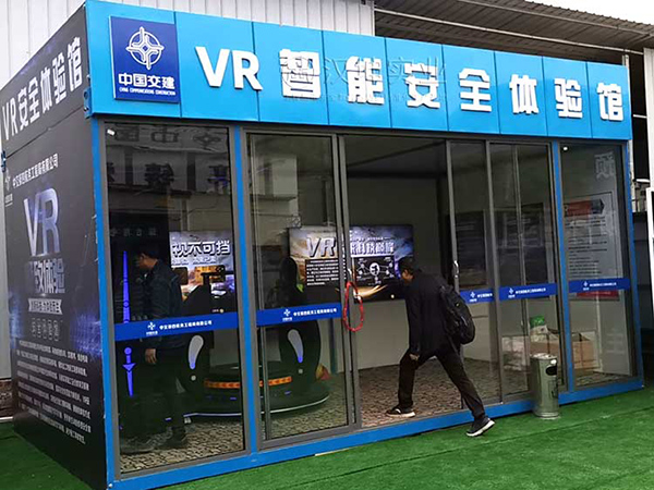 广东VR工地安全体验馆厂家,汉坤出品