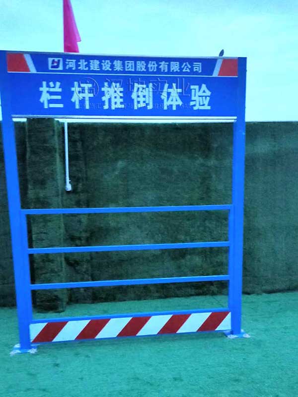 栏杆推倒体验,汉坤实业全国送货包安装