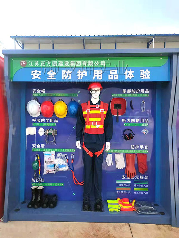 安全防护用品展示,汉坤实业价格美丽