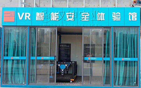 广东惠州VR安全体验馆 沙坪建设选汉坤 科技感满满