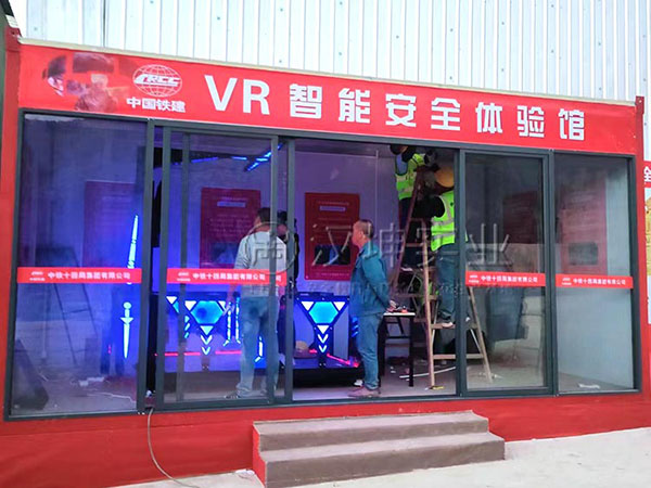 广东VR建筑安全体验馆,汉坤实业