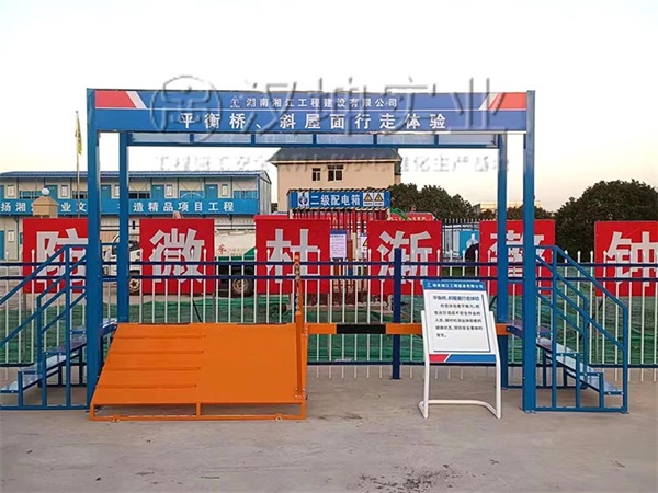 湖南施工安全体验馆厂家,汉坤实业,价格厚道